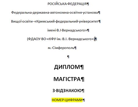 перекладач з російської мови на українську